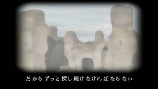 日誌、2009年1月25日「陽だまり」