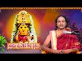 శ్రావణ మంగళ గౌరీ వ్రతం sravana mangala gowri vratham mangala gouri pooja