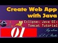 Create Web App with Java, Eclipse for Java EE, and Apache Tomcat