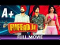 Fuffad Ji - Punjabi Full Movie - Gurnam Bhullar, Jasmin Bajwa, Binnu Dhillon, Sidhika Sharma