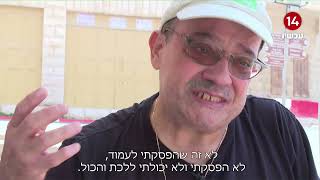 תיעוד בלעדי: למעלה מ-7 שנים אחרי הפיגוע, אלאור אזריה משחזר את הרגעים הדרמטיים