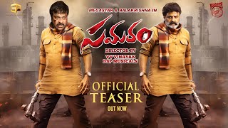 SAMARAM - Chiranjeevi, Balakrishna Intro First Look Teaser|Samaram Official Teaser|Megastar|NBK|DSP