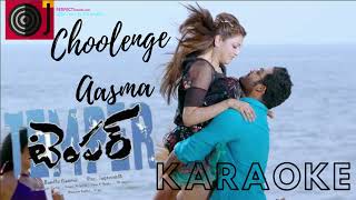 Choolenge Aasma Karaoke | Temper |Jr.Ntr, Kajal Agarwal | Perfect Karaoke |