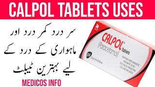 Calpol tablet uses in urdu | Paracetamol tablet uses, benefits, Side effects dosage in urdu