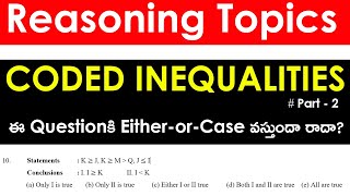 Coded Inequalities in Telugu | Part - 2 | Reasoning Classes | Either or Case in Telugu