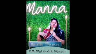 మీరు చర్చికి ఏందుకు వస్తున్నారు //short message //heaven joy //agape_gospel