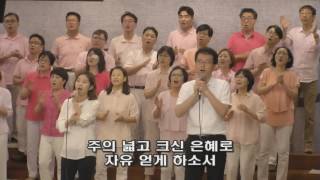 수원온누리교회 신기섭목사 170709