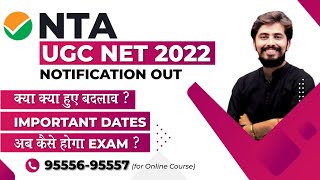 UGC NET 2022 : WHY ONE EXAM FOR 2 ATTEMPT..??? All information..by Rohit Vaidwan