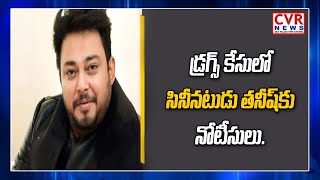 Bengaluru Police Issues Summons To Actor Tanish | Special Report on Drugs Case | CVR News