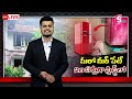 🔴live wife ki lle dbody kept in fridge for 20 years telugu latest news sumantv vizag