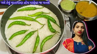 ગમે તેવા વાતાવરણમાં બનાવો પરફેક્ટ આથો આવશે || ફક્ત એક ટ્રીક વાપરો || idli dosa batter || dosa recipe