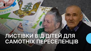 Привітання для переселенців: у Дніпрі волонтери провели новорічну акцію