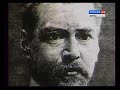 д ф «Ссыльный 5471 Эльвиро Андриолли» 1993 г.