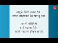 आयुष्यात कष्टाला पर्याय नाही most motivational quotes marathi suvichar