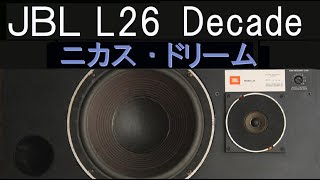 JBL　L26　Decade　鈴木勲　ニカス・ドリーム　ロン・カーター　ハンク・ジョ－ンズ