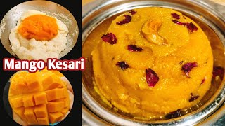 மாம்பழ சீசன் இருக்கும் போதே இந்த கேசரி செய்து பாருங்கள்/Tasty Mango Kesari