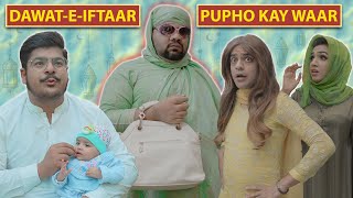 Dawat-e-Iftaar Aur Pupho Kay Waar | Unique MicroFilms | Comedy Skit | UMF | Ramzan 2024