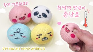 DIY Kawaii mochi hand warmer!!♥