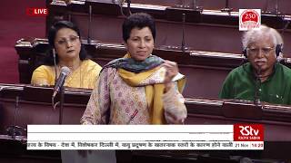 Kumari Selja's Remarks | Calling attention to the rise in air pollution levels