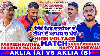 Aklia(Parveen Raithal \u0026 Parbhav) Vs Aklia B(Gaggi Jodhan \u0026 Happy Sahnewal) Cosco Cricket Mania