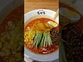 新潟市ラーメン屋　ちづる