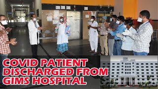 GLB | COVID PATIENT DISCHARGED FROM GIMS HOSPITAL, GULBARGA