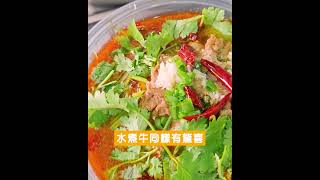 【美食推介 – 酸菜妹妹】- 西九龍中心