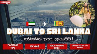 සතියකින් ආපහු ලංකාවට | Dubai to Colombo | EK 648 | Dubai Airport Guide | Dubai Vlog 10