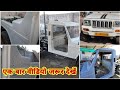 जानिए पुरानी pick-up केसे modified  होती है ( Anwar Asp) bolero pickup modified mo, 97269 73164