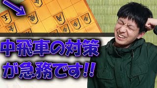 【68局目】中飛車に苦しめられる４級級位者の指しまわしがこちらです。初心者実況将棋ウォーズ