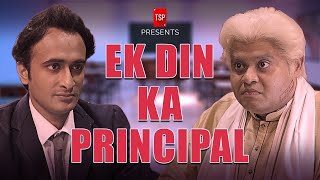 TSP's Ek Din Ka Principal ft. Badri Chavan, Abhinav Anand & Saad Bilgrami