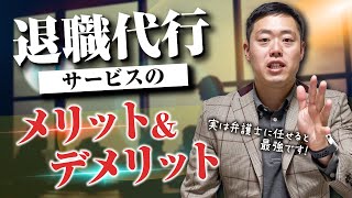 辞めさせてくれないブラック企業から退職する方法