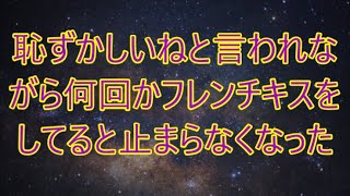 忘年会の帰り道、美人上司が1人道端で泣いていた  /深い