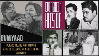 Laxmikant Pyarelal GEMS : Pukaro mujhe phir pukaro - Buniyaad - Anand Bakshi - Lata, Kishore - 1972