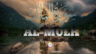 Al mulk | quran recitation beautiful | surah al mulk beautiful recitation