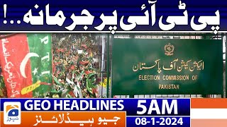 Geo Headlines 5 AM | PTI - Election Commission | 8th January 2024