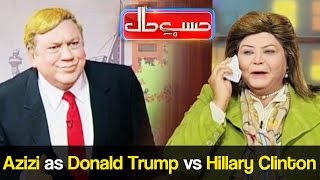 Hasb e Haal 10 November 2016 - Azizi as Trump - Clinton - حسب حال - Dunya News