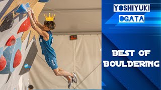 Best of Bouldering: Yoshiyuki Ogata