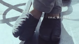 公式丸五｜足袋との旅でリラックス「たびりら（tabiRela）」PV