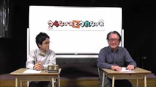 花を買うだけで運気上昇！2022年11月の花買い開運法！【うらない君とうれない君】