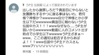 Playtube Pk Ultimate Video Sharing Website