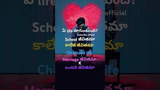 ఏమి best ఓ/# shorts coolsmiley official