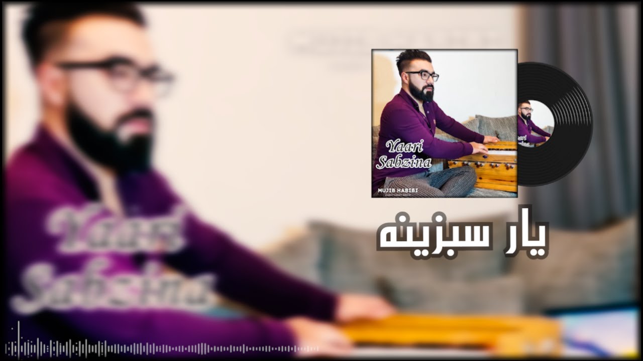 NEW SONG ♫ | Yaare Sabzina - MUJIB HABIBI - YouTube