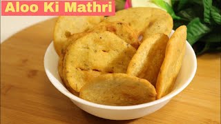 Aloo Ki Mathri | Aloo Papdi Recipe | Crispy Aloo Papdi Mathri Recipe | Best Tea Time Snack