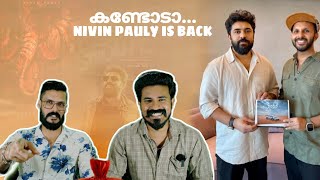 ഞെട്ടിച്ച് നിവിൻ പോളി🔥 Nivin Pauly New Look | Upcoming Movies of Nivin Pauly | Entertainment Kizhi