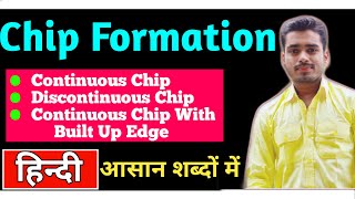 Types of Chip Formation (HINDI), METAL CUTTING | Continuous Chip,  Discontinuous Chip | MECHANISM |