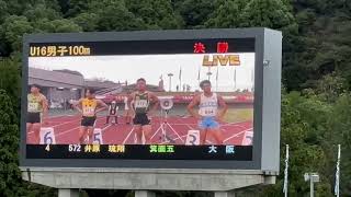 2024.10.19⭐U16男子100m⭐A決勝⭐ジュニアオリンピック