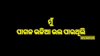 ମୋ ସହ ଯାହା କଲ//😥😥😥//very sad status//4K HD//odia//BY_AA