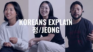 Three Korean-Australians explain '정' (jeong)