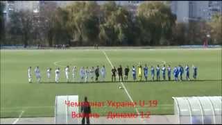 2013/14. Чемпіонат U-19. Група А. \